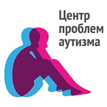 центр проблем аутизма.jpg
