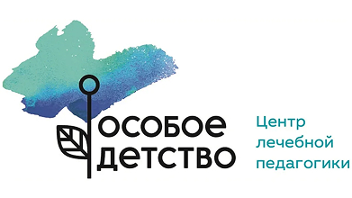 особое детство.jpg