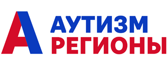 аутизм регионы.jpg